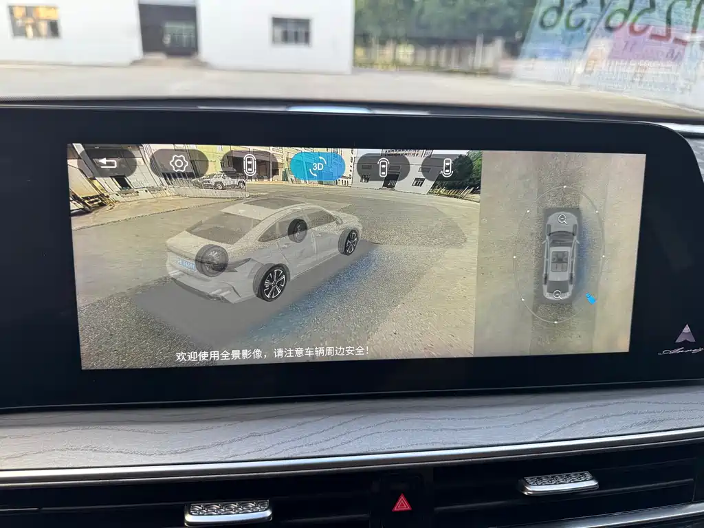 Chery Arrizo 8 — миниатюра 21