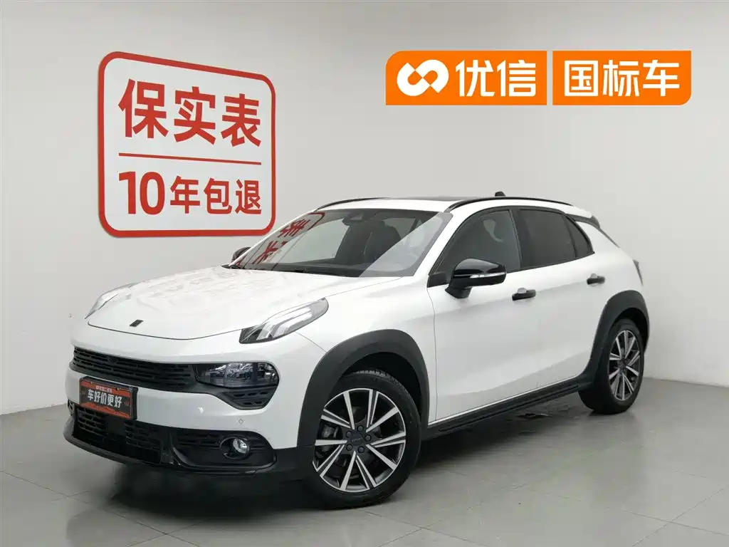 Lynk & Co 02