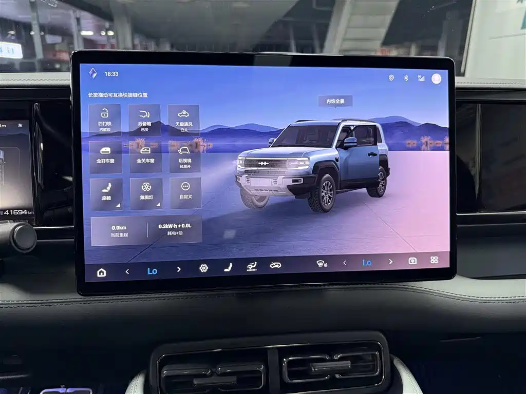 FANG CHENG BAO LEOPARD 5