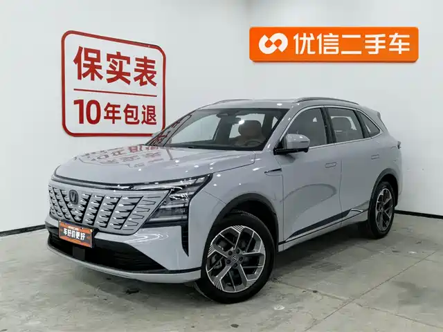 CHANGAN CS75 PLUS