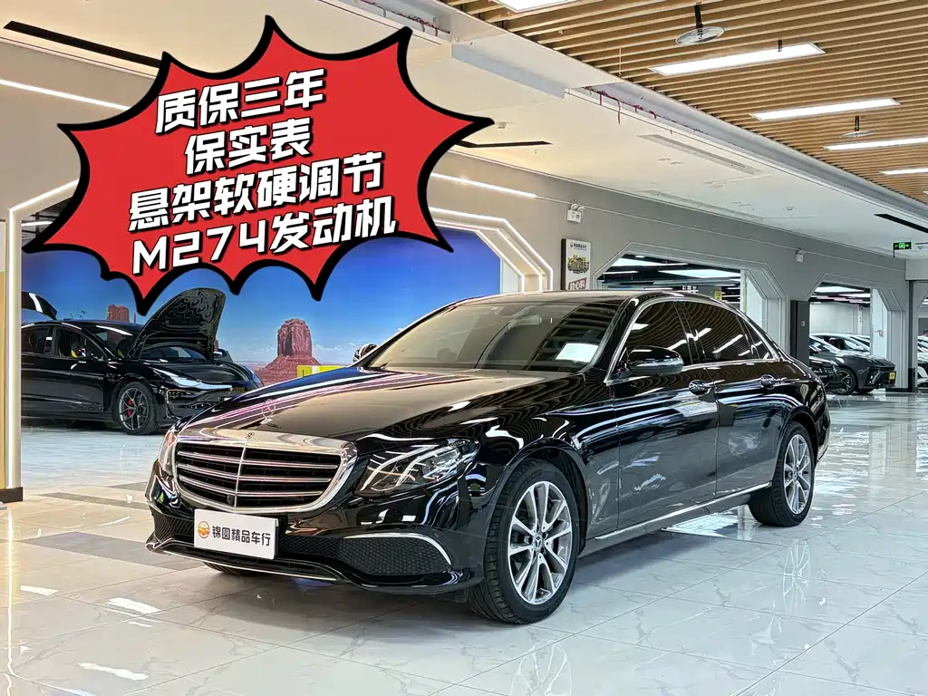 Mercedes-Benz E-Class 2018