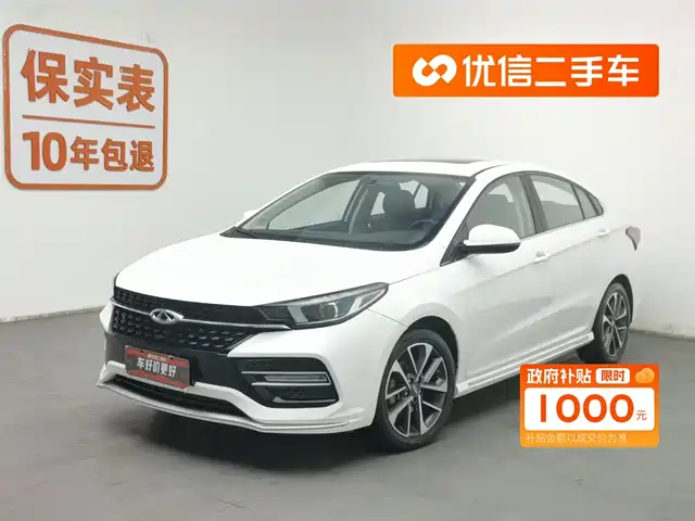 CHERY ARRIZO GX 2019