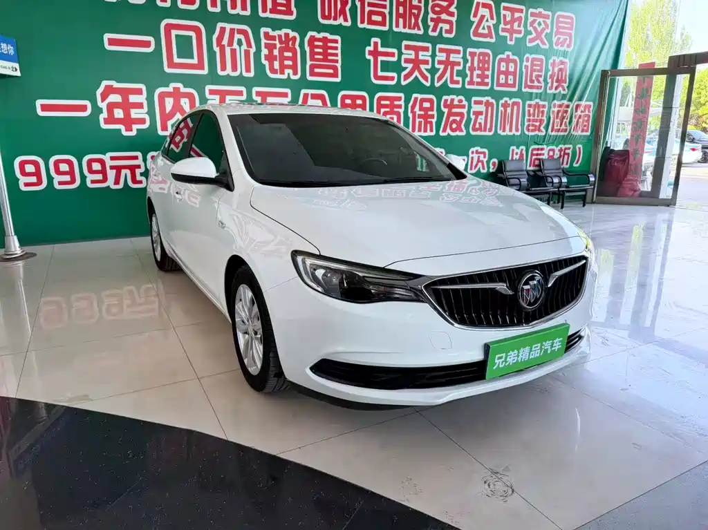 Buick Excelle 2020