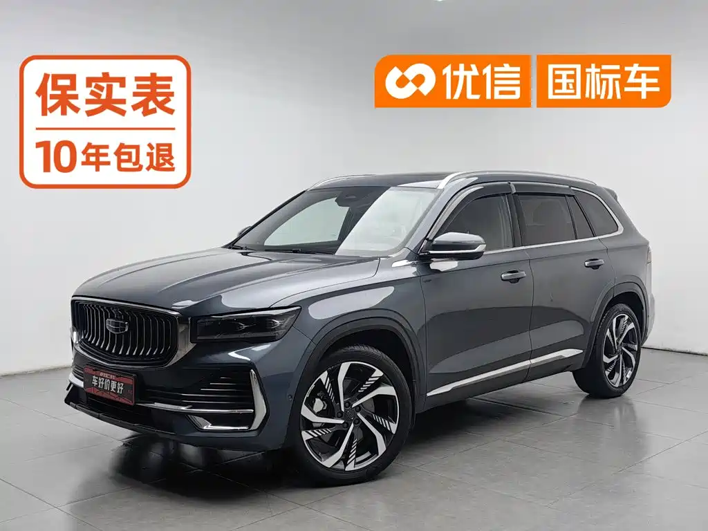 Geely Xingyue L