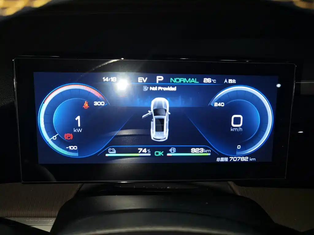 BYD Pro New Energy — миниатюра 8