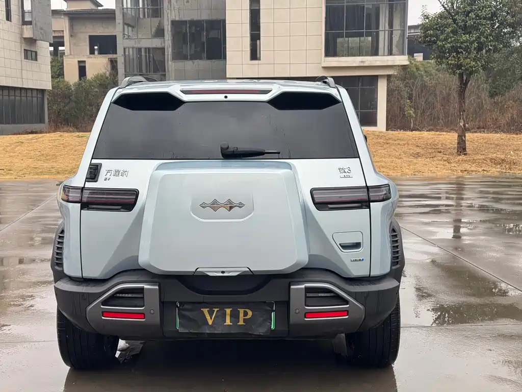 FANG CHENG BAO TITANIUM 3