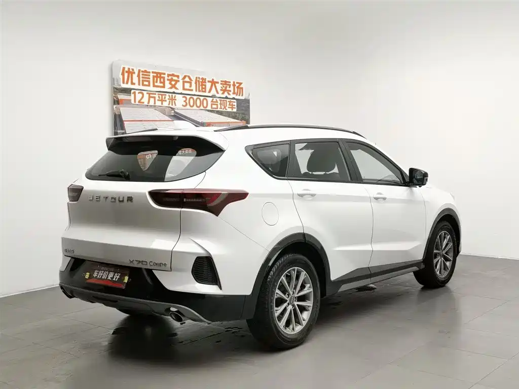 JETOUR X70 Coupe 2020 1.6T DCT Cool 5 мест