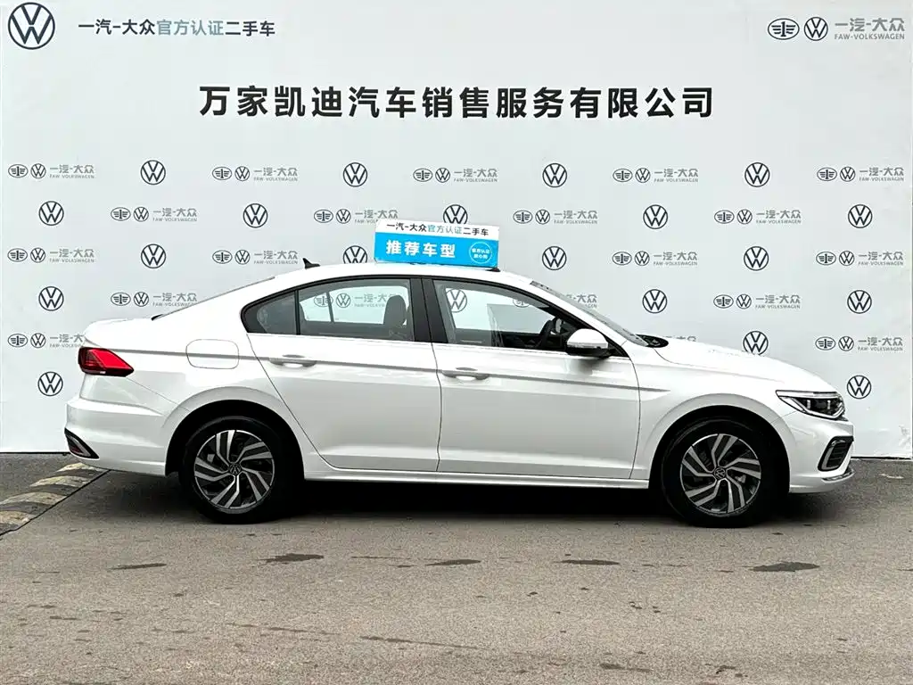 Volkswagen Bora 2026 200TSI DSG
