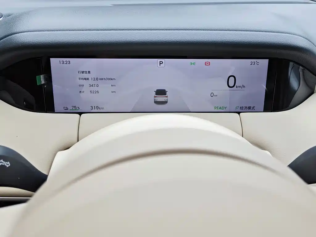 Wuling Bingo S — миниатюра 3