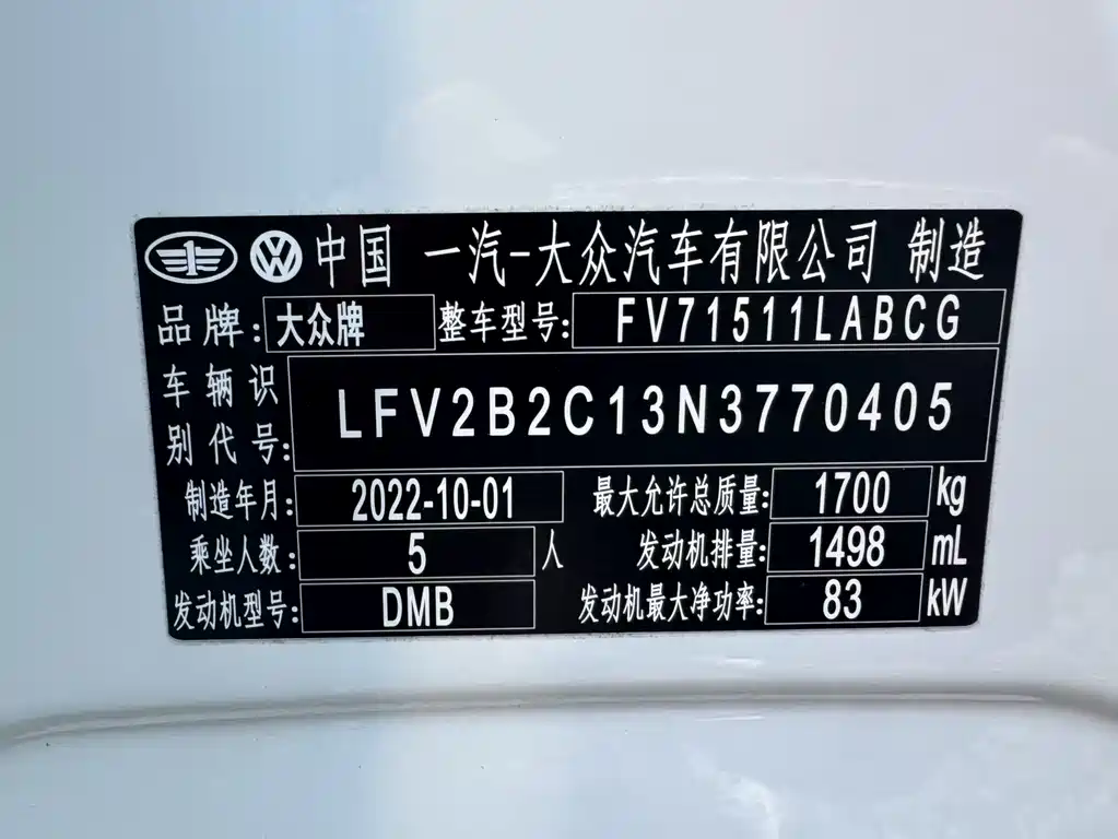 VOLKSWAGEN EXPLORING THE SHADOW