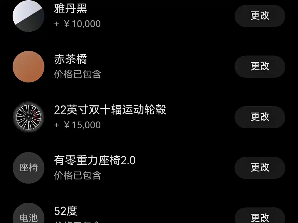 AITO ASK THE WORLD M9