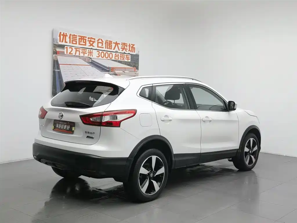 Nissan Qashqai 2017 2.0L CVT Smart VI