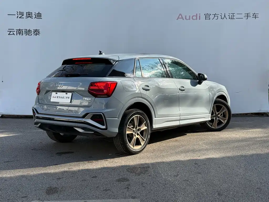 AUDI Q2L
