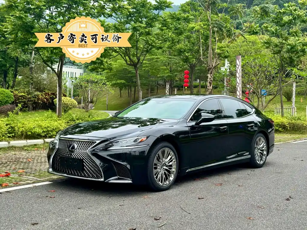 Lexus LS 2020