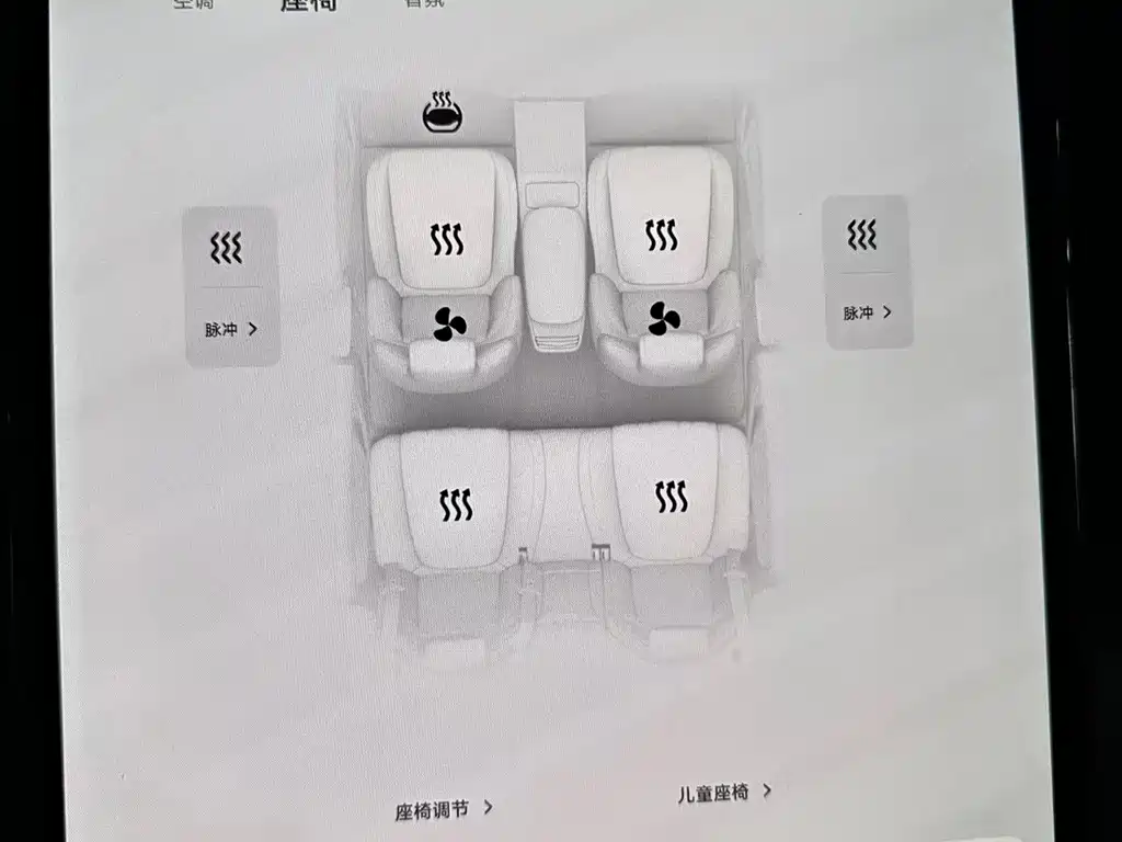 IM IM L7 — миниатюра 12