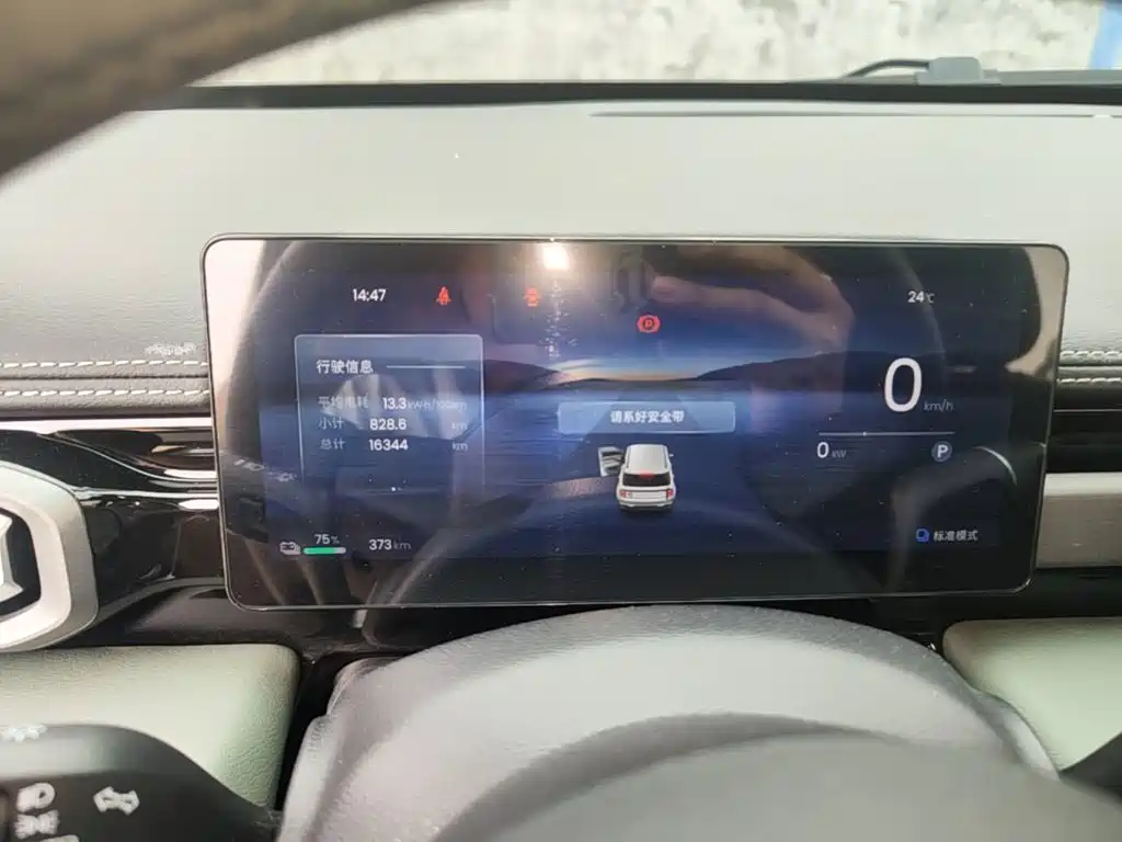 Baojun Yueye Plus — миниатюра 12