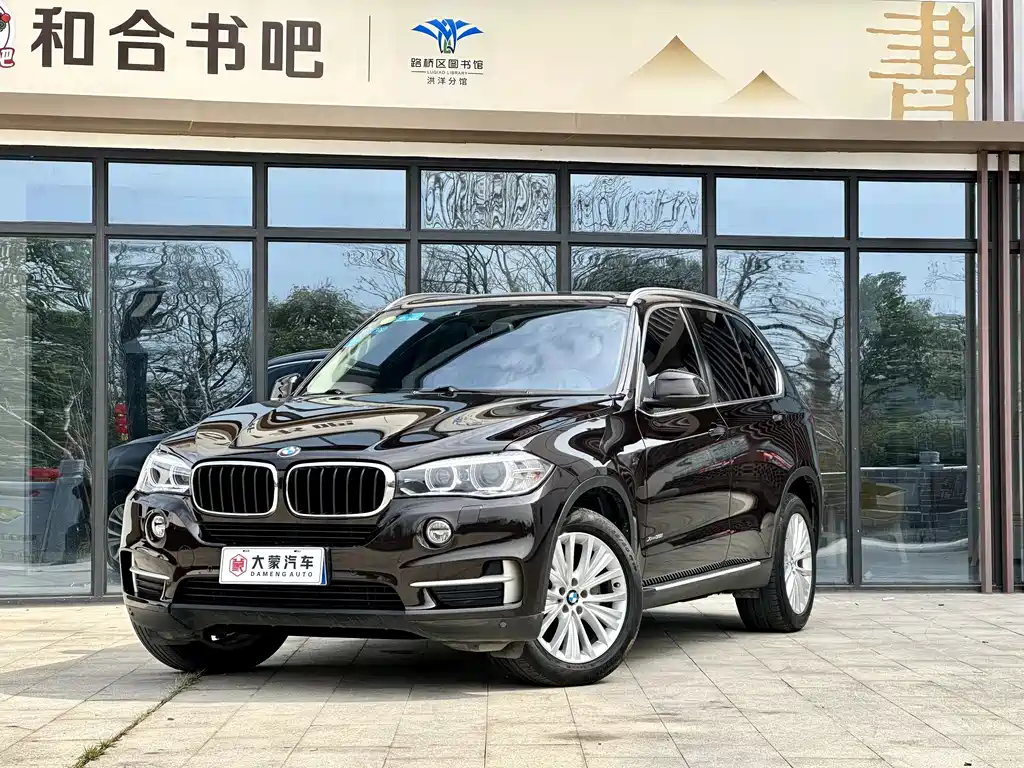 BMW X5 (Import) 2015