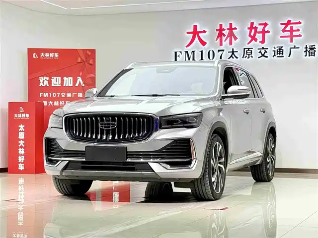 GEELY AUTOMOBILE XINGYUE L 2024