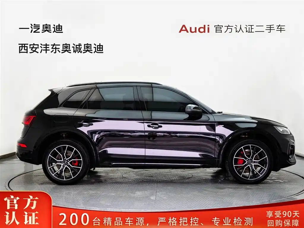 Audi Q5L 2024 45 TFSI Luxury