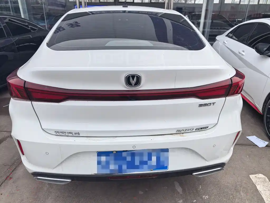 CHANGAN YIDONG