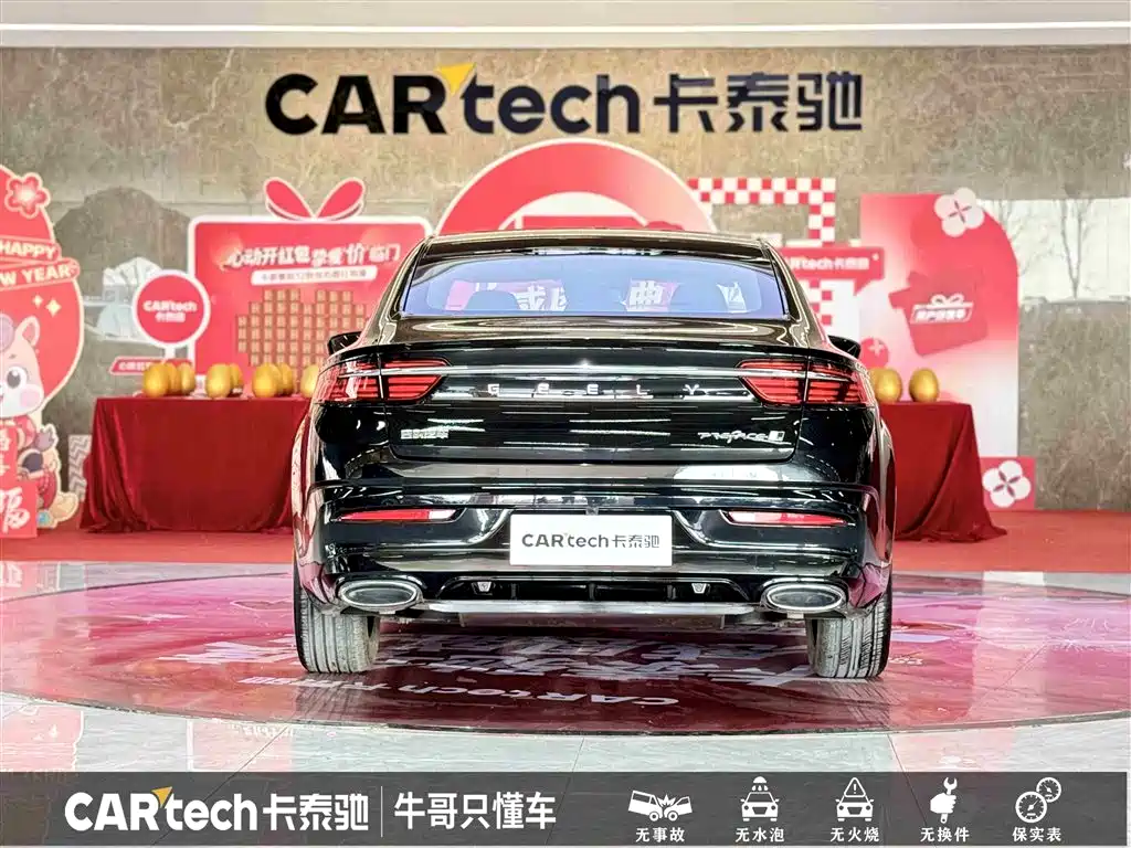 GEELY AUTOMOBILE XINGRUI