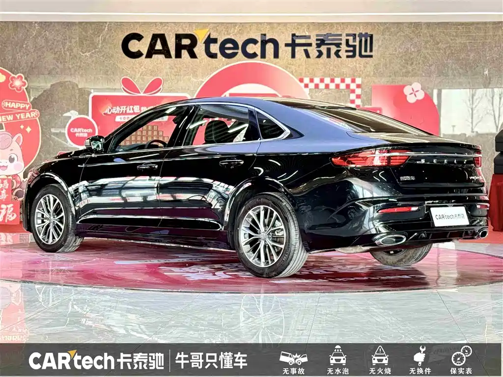 GEELY AUTOMOBILE XINGRUI