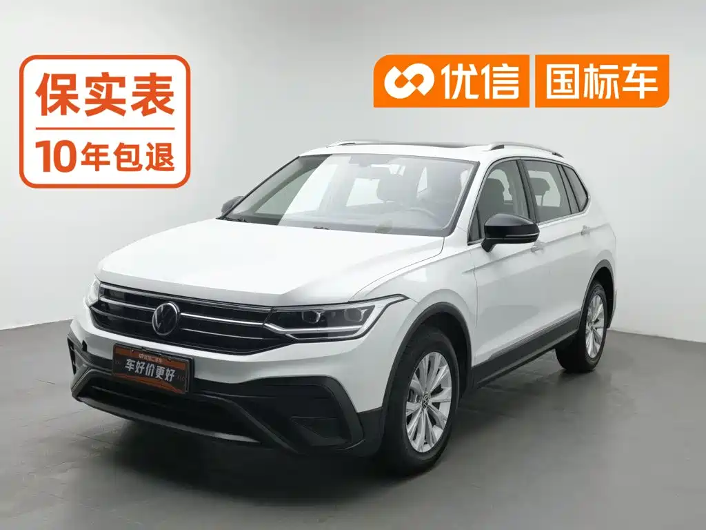 Volkswagen Tiguan L