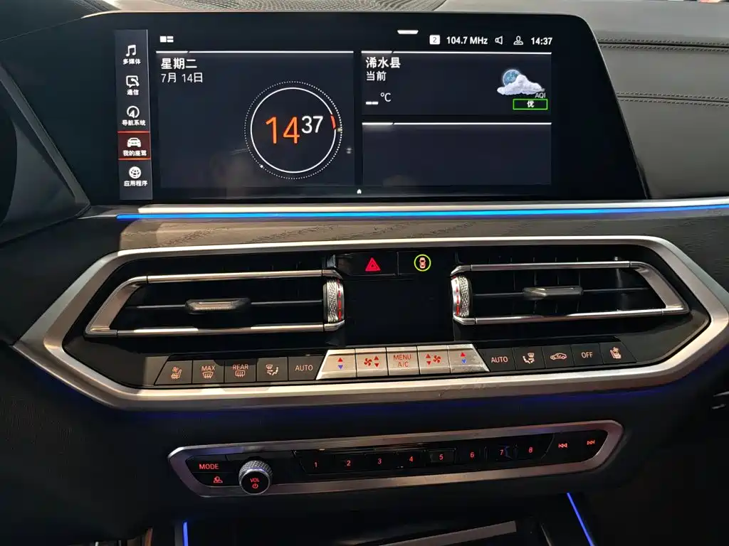 BMW X7 — миниатюра 17