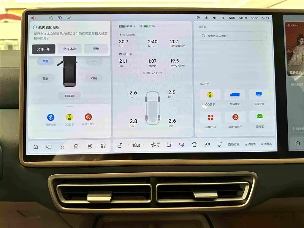 Li Auto Li MEGA — миниатюра 10