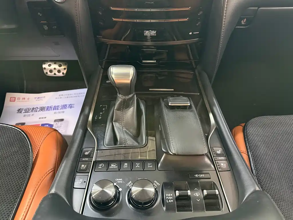 Lexus LX — миниатюра 13