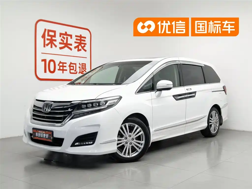 Купить Honda Elysion