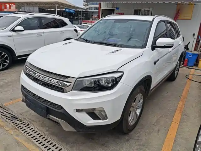 2020 Changan CS75