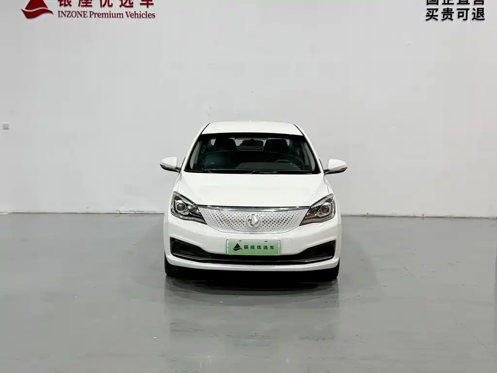 Aeolus E70 — миниатюра 2