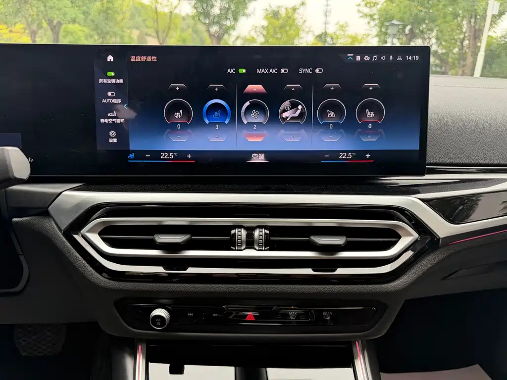 BMW 3 Series — миниатюра 8