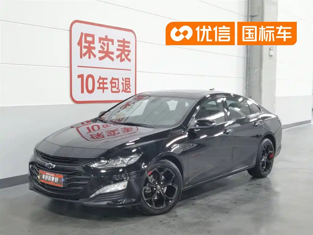 Купить Chevrolet Malibu XL