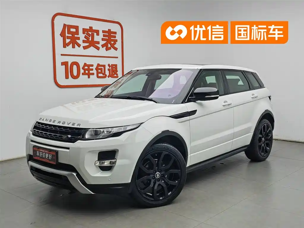 Купить Land Rover Evoque (Import)
