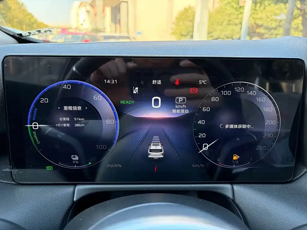 Hongqi HS3 PHEV 2025 125km 200