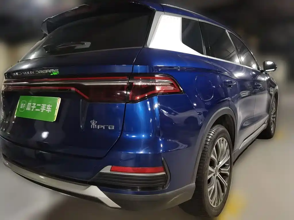 BYD Pro New Energy — миниатюра 5
