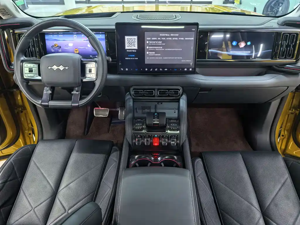 FANG CHENG BAO LEOPARD 5