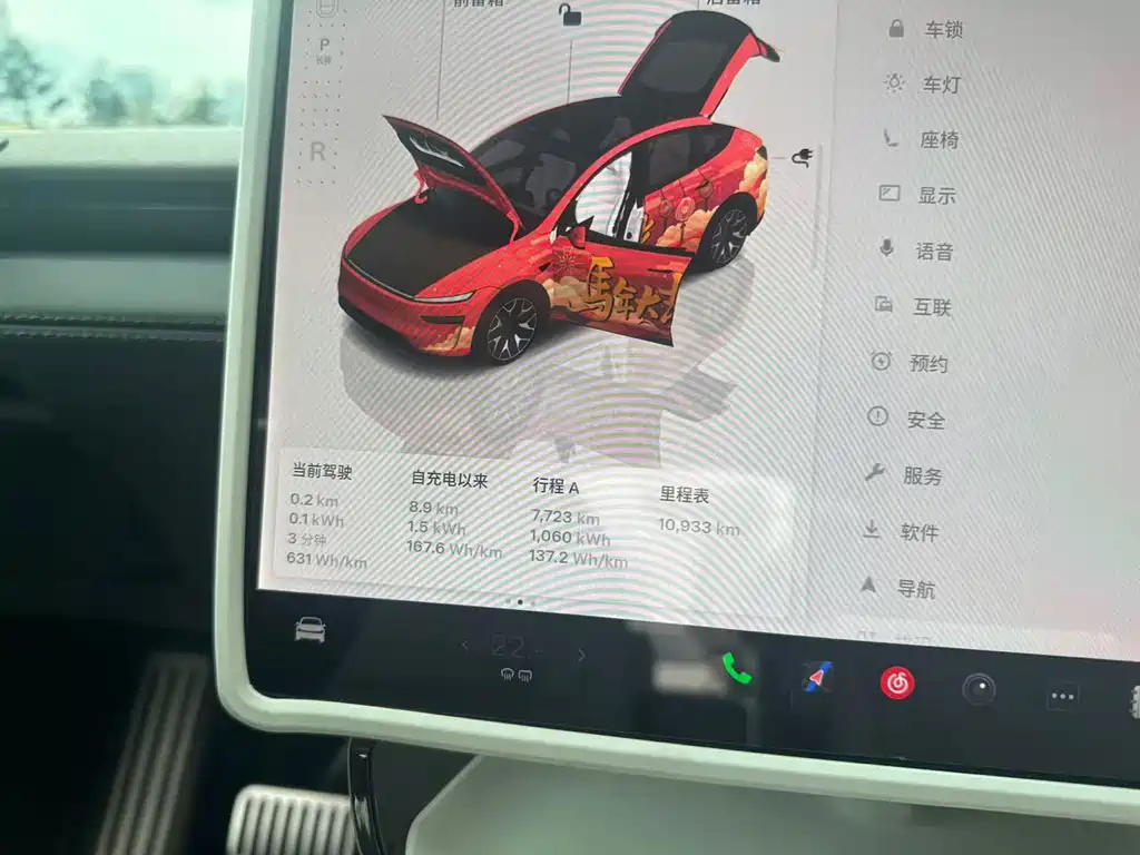 Tesla Model Y L — миниатюра 5