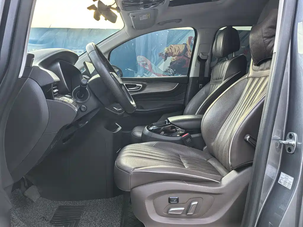 ROEWE IMAX8 NEW ENERGY