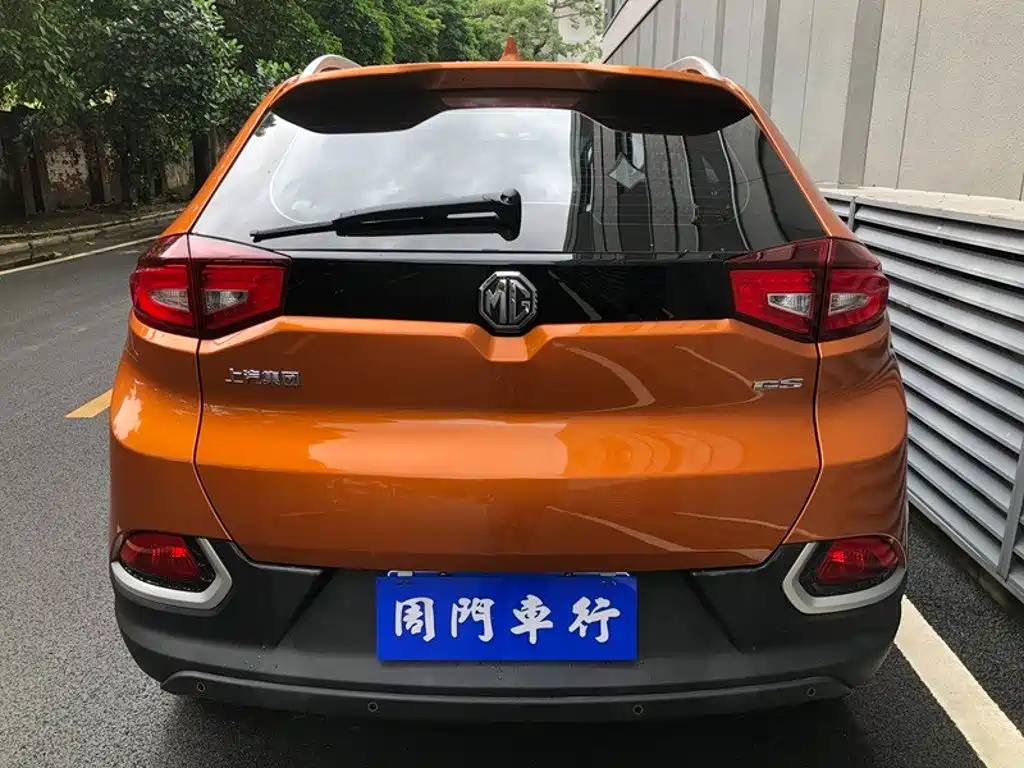 MG MG GS — миниатюра 15