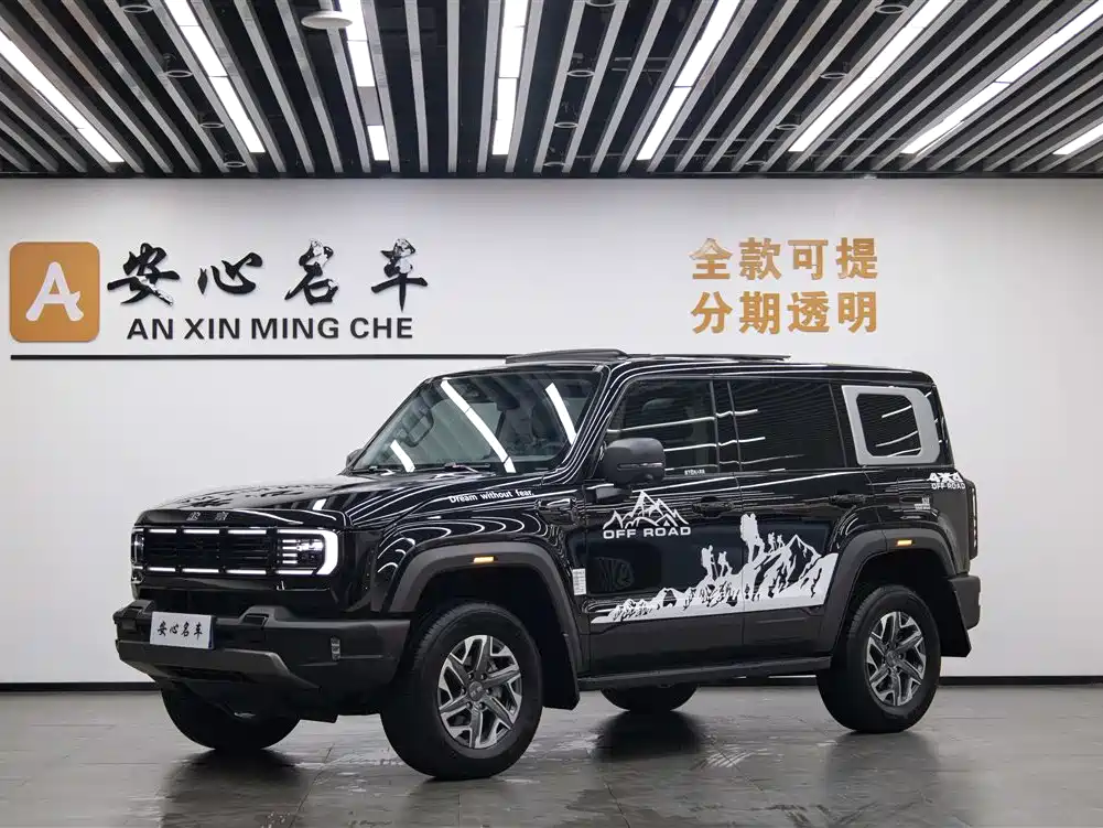 Купить Beijing Off-Road BJ40