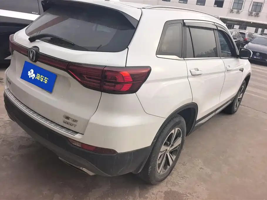 CHANGAN CS75
