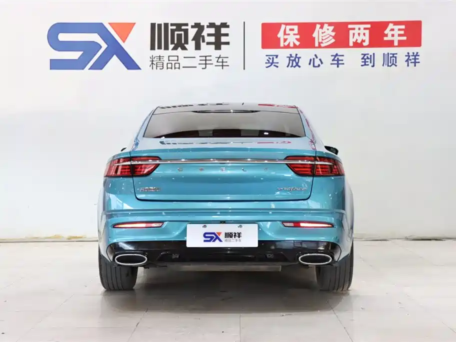 GEELY AUTOMOBILE XINGRUI