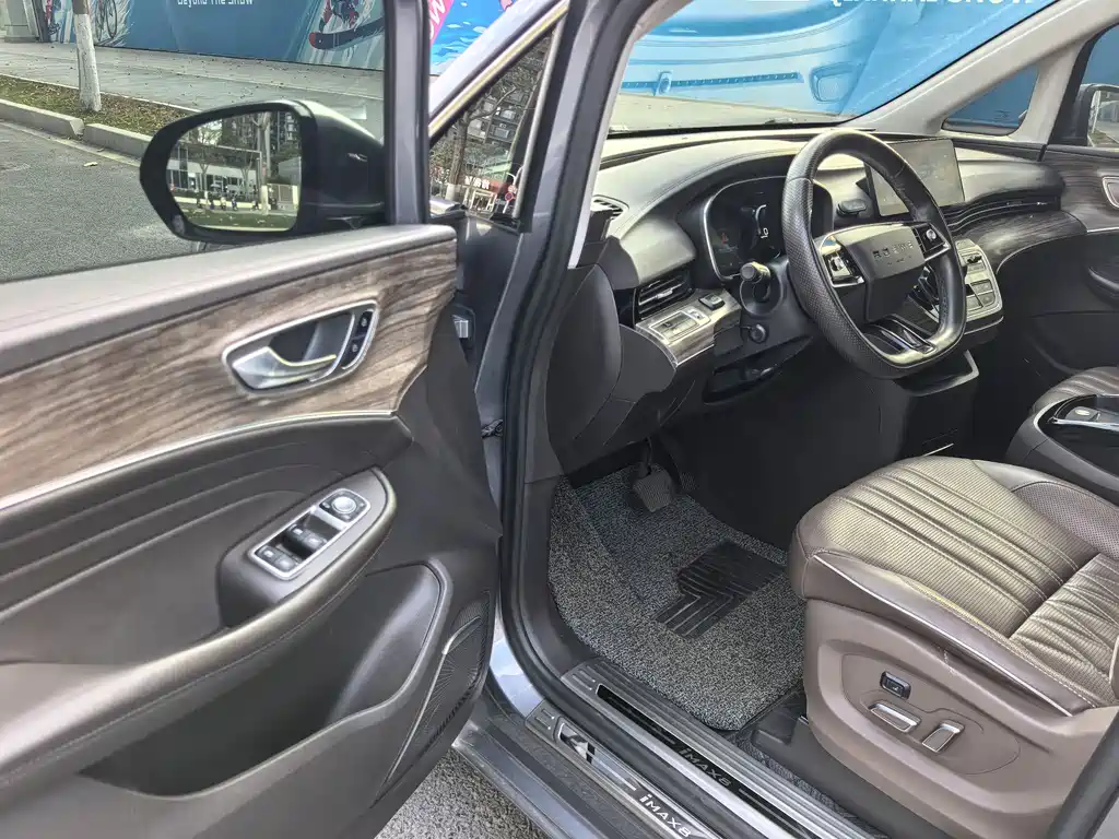 ROEWE IMAX8 NEW ENERGY