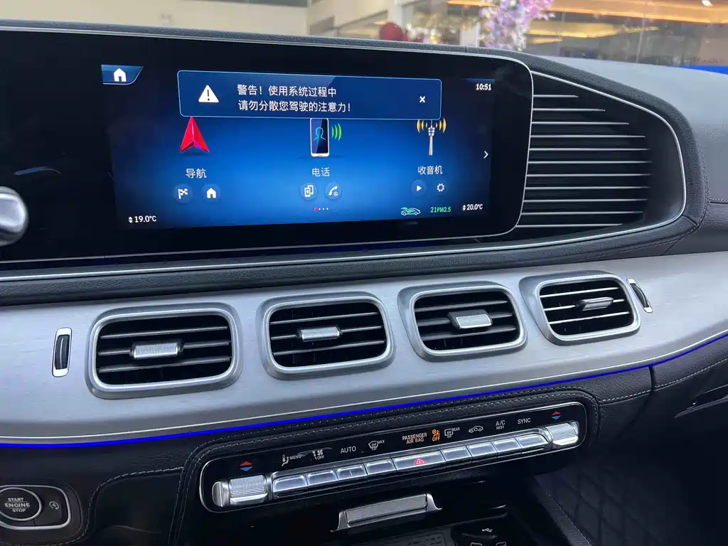 MERCEDES-BENZ GLE AMG