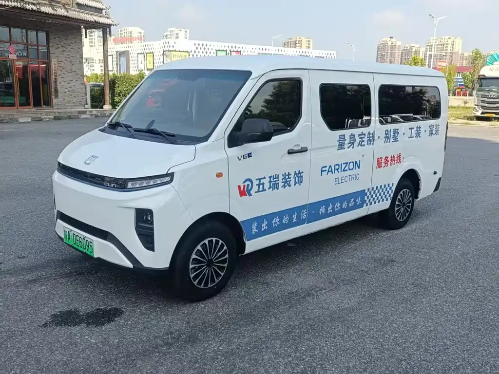 Yuan Cheng Yuan Cheng Xingxiang V