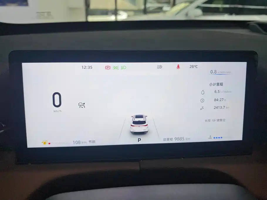 Changan UNI-Z — миниатюра 14