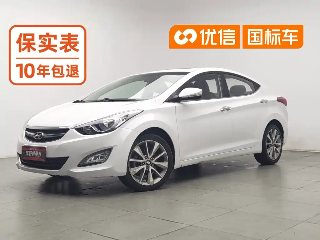 Hyundai Elantra Langdong